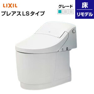 Rakuten - LIXIL 一体型トイレ プレアスLSタイプ CLR4A 床：排水芯250〜580mm ECO5 タンク式便器 一般地 寒冷地(水抜方式) 寒冷地(流動方式) YBC-CL10HU-DT-CL114AHU/***