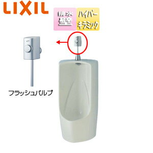 LIXIL 小便器セット 大形 壁掛 壁:排水芯430mm フラッシュバルブ トラップ付 ハイパーキラミック 一般..
