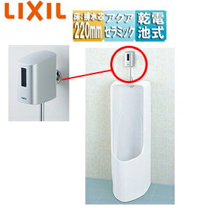 【セット内容】 (1)YU-331RM/BW1 ・小便器 (2)OKU-AT131SD ・流せるもん (3)UF-300WP ・フランジ(塩ビ排水管用) 【規格・特徴】 ・サイズ:W320×H880×D380 ・床排水(220mm) ※排水ソケットを反転施工した場合180mm ・塩ビ排水管用 ・オートフラッシュU ・クリーンリム ・スーパーAI節水対応 ・スーパー節水対応 ・スパッド組立済 ・アクアセラミック ・一般地 【カラー】 ピュアホワイト(BW1) 【納期】 アクアセラミック仕様は受注生産品の為、納期が約1週間(営業日)程度掛かります。 【注意】 ※陶器に衝撃を与えたり、熱湯を注がないでください。陶器が破損してケガをしたり、水濡れのため家財を汚す原因になることがあります。 ※陶器にヒビが入ったり、割れた場合、破損部には素手で触らないでください。突然割れてケガをする恐れがあります。 ※陶器にヒビがはいったまま使用しないでください。突然割れてケガをする恐れがあります。 ※強い太陽光が直接センサー部に当たると作動しない場合があります。 ※小便器ボウル内に芳香剤・氷などを置かないでください。 万一、芳香剤・氷などが排水路をふさぐと洗浄水が小便器からあふれて、家財を汚す原因となります。 ※小便器ボウル内の汚水がスムーズに流れなくなった場合は、便器排水路や排水管に詰まりが生じている恐れがあります。 そのまま使用すると洗浄水があふれて家財を汚す原因になることがありますので掃除を行ってください。 【商品説明】 男性小用時において、洋風便器より使い勝手がよく、ハネ防止にも効果的です。 優れた節水性 スパット組立て済みで、簡単施工。 お掃除しやすいクリーンリム。 【メーカー直送便の注意事項】 下記の条件がございますので、商品によってはご準備くださいますようお願い致します。 ※別途金額が発生する場合がありますので必ずご一読ください。 ■商品お渡しについて 基本ドライバー1人で訪問の為、荷下ろしの際にお手伝いできる方が必要となります。 集合住宅の場合は1階及びエントランス、戸建住宅の場合は玄関先でのお引き渡しとなります。 ■配送車について 一般的な宅配業者でございません。メーカー指定の大型トラック(4t車)にての配送となります。 道幅6m(一般的な軽自動車がすれ違える道幅)以下の場合、配達ができません。 別途追加料金が発生いたしますが、2tトラックでの手配が可能です。 階段、狭所など困難な場合はご相談ください。 ■商品お届け日について メーカーに在庫があり、日にち指定がない場合は、翌日、または翌々日のお届けとなります。ご希望日がありましたらご注文フォームの「お届け日時」にご記入ください。(平日のみ) 納期要確認の記載のある商品や受注生産商品の場合、納期にお時間が掛かります。詳細な納期については商品により異なりますので、改めて当店よりご連絡させて頂きます。 ■お届け時間について 時間指定が出来かねます。必ず連絡が取れる電話番号と荷受人のお名前を記載ください。 当日の配送時間(目安)については、配送前にドライバーよりご連絡させて頂きます。 (配送前連絡はサービスとなりますので確約するものではございません) ■不在時の再配達について 不在の場合は運送会社が持ち帰り、当日の再配達が出来かねます。 また保管料・再配達の手数料が発生する場合（お客様負担）がございますのでお届け日には必ずご在宅いただけますようお願い致します。 ■配送エリアについて 沖縄・離島地域の場合、別途費用がかかる場合がございます。 ■お支払い方法について 「後払い」「クレジットカード」「銀行振込」「郵便振替」のみとなります（代金引換は不可）。 ご入金確認後にメーカーへ発注させていただきます。 【納期について】 受注生産品です。納期は商品によって個別にお知らせしております。 【大型商品の配送について】 ■基本ドライバー1人で訪問の為、荷下ろしの際にお手伝いできる方が必要となります。 ■大型トラック(4t車)にて配送となります。 道幅6m(一般的な軽自動車がすれ違える道幅)以下の場合、配達ができません。 ※別途追加料金が発生いたしますが、2tトラックでの手配が可能です。 階段、狭所など困難な場合はご相談ください。 ■時間指定が出来かねます。 その為、必ず連絡が取れる電話番号と荷受人の名前を記載ください。 当日の配送時間(目安)については、配送前にドライバーよりご連絡させて頂きます。 2022年8月発売 オートフラッシュU 小型　小形 壁掛ストール小便器LIXILYU-331RM-OKU-AT131SD-BW1-set