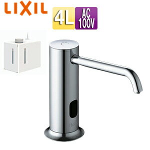 LIXIL 自動水石けん供給栓 オートソープ 台 ムース状 1連 高さ77mm スパウト115mm タンク容量:4L KS-941UMTP