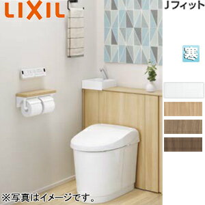 LIXIL システムトイレ Jフィット H5 I型 床:排水芯120/200〜550mm 間口750〜800mm 手洗い有り 収納付便器 アクアセラミック 寒冷地(ヒーター付便器・水抜併用方式) YDS-H385H1H/***