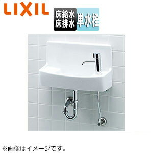 Rakuten - LIXIL 手洗器セット 壁付式 単水栓 専用ハンドル水栓 床給水 床排水 L-A74HB