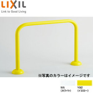 LIXIL 幼児用手すり 床固定 大便器用 樹脂被覆タイプ KF-AA131CE44/***