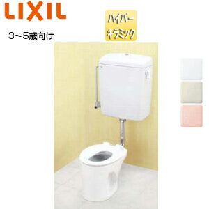 Rakuten - LIXIL 幼児用大便器 床:排水芯520mm ロータンク 3〜5歳用 普通便座 ハイパーキラミック 一般地 C-P143S-set2
