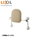 LIXIL 背もたれ フラッシュバルブ用 KFC-270T1U