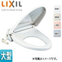 LIXIL 暖房便座 大型サイズ スローダウン機構付 ワンタッチ着脱式 フタ付 CF-18ALJ