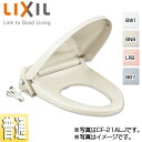 LIXIL 暖房便座 標準サイズ スローダウン機構付 脱臭機能付 ワンタッチ着脱式 固定強化ボルト付 CF-21ASJ-K