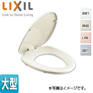 LIXIL 普通便座 大型サイズ ワンタッチ着脱式 フタ付 CF-39AT