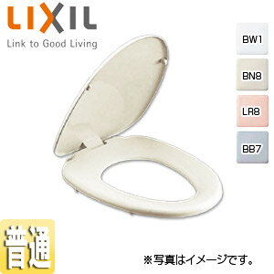 LIXIL 普通便座 標準サイズ スローダウン機構付 ワンタッチ着脱式 フタ付 CF-47AT