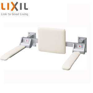 LIXIL 肘掛け手すり 壁固定 はね上げタイプ 大便器用 ロングタイプ 背もたれ付 合成皮革タイプ KFC-274EU3