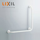 LIXIL 手すり 壁固定 L型 多用途用 長さ:700×700mm φ34 前出:120mm 樹脂被覆タイプ R/L兼用 ホワイト KF-920AE70D12...