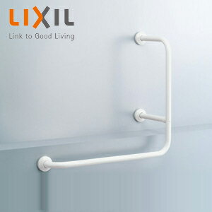 LIXIL ●手すり 壁固定 L型 多用途用 長さ:700×800mm φ34 前出:300～100mm 樹脂被覆タイプ 右仕様 ホワイト KF-922AER80J/WA