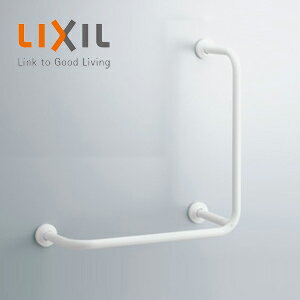 LIXIL 手すり 壁固定 L型 多用途用 長さ:700×700mm φ34 前出:250mm 樹脂被覆タイプ R/L兼用 ホワイト KF-926AE80D25J/WA