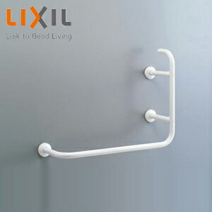 LIXIL ●手すり 壁固定 L型 多用途用 長さ:600×800mm 前出:150～250mm 樹脂被覆タイプ 右仕様 ホワイト KF-927AER80J/WA