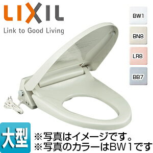 LIXIL 暖房便座 大型サイズ スローダウン機構付 脱臭機能付 キレイ便座 ワンタッチ着脱式 フタ付 CF-21ALP LIXIL 暖房便座 大型サイズ スローダウン機構付 脱臭機能付 キレイ便座 ワンタッチ着脱式 フタ付 CF-21ALP