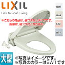 LIXIL 暖房便座 大型サイズ スローダウン機構付 脱臭機能付 キレイ便座 ワンタッチ着脱式 フタなし CF-21ALP-C