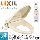 LIXIL 暖房便座 大型サイズ スローダウン機構付 キレイ便座 ワンタッチ着脱式 フタ付 CF-18ALP