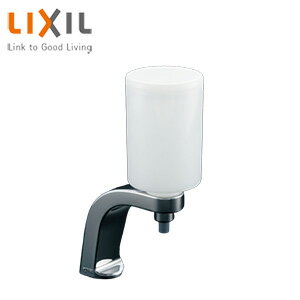 LIXIL 水石けん入れ 台 液状 スパウト80mm KF-24F