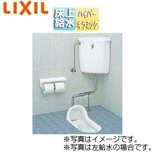 Rakuten - LIXIL 和風便器 隅付タンクセット 手洗い無し 床上給水・掃除口なしタイプ 大8L 一般地 寒冷地・水抜方式 ピュアホワイト C-852B/BW1+DT-570XR32/BW1