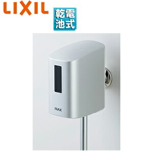 Rakuten - LIXIL 小便器自動洗浄装置 オートフラッシュU 後付タイプ 既存フラッシュバルブ流用 LIXIL(INAX)用 UF-3J(V)用 スーパーAI節水 AI節水 小便器部材 OKU-AT100SDJ