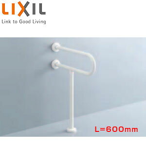 【規格・特徴】 ・パブリック用 ・大便器用 ・握り径:φ34 ・取り付け心L:600mm ・高さ(床面より)H:700mm ・材質:[手すり(被覆材)]エラストマー ・材質:[手すり(芯材・ブラケット)]ステンレス ・材質:[ブラケットカバ...