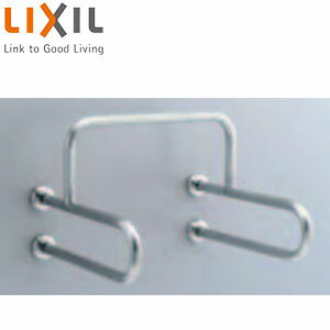 【3年あんしん保証付】LIXIL ●手すり 壁固定 P型 小便器用 長さ:600mm ステンレスタイプ KF-701SJ