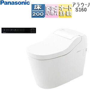 Rakuten - 【送料無料】パナソニック ●タンクレストイレ アラウーノS160シリーズタイプ1K 床:排水芯120mm/200mm タンクレス便器 泡洗浄 ホワイト スティックリモコン(ブラック) 一般地 XCH1601WSBK