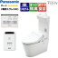 パナソニック タンクレストイレ NewアラウーノV 専用トワレS3K 床:排水芯305〜470mm リフォーム 手洗..