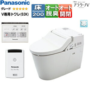 パナソニック タンクレストイレ NewアラウーノV 専用トワレS3K 床：排水芯120/200mm 手洗い無し タンク..