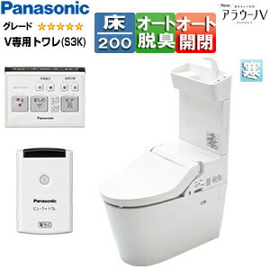 Rakuten - パナソニック タンクレストイレ NewアラウーノV 専用トワレS3K 床：排水芯120/200mm 手洗い有り タンクレス便器 寒冷地 XCH3013WSTK7