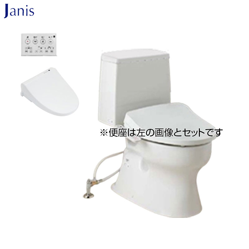 【送料無料】ジャニス 組み合わせトイレ BMシリーズ 床:排水芯305〜540mm 手洗い無し 防露あり 一般地 洗浄便座 リモコン操作 ピュアホワイト SC8240-RGB+SV2003-0EH+JCS-210DRN/BW1