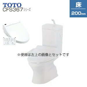 ̵TOTO ڥȥץCFS367꡼ش+غ åS꡼ :ӿ200mm ͭ 緿...