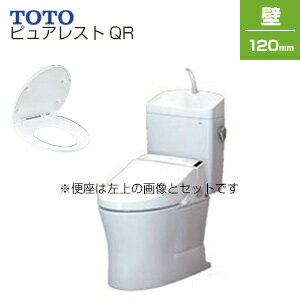Rakuten - 【送料無料】TOTO 【トイレプラン】 ピュアレストQR便器+普通便座 壁:排水芯120mm 手洗い有り 大型サイズ ホワイト CS232BP-SH233BA+TC301