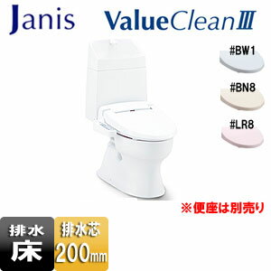【送料無料】ジャニス 組み合わせトイレ バリュークリン3 床：排水芯200mm 手洗い有り タンク式便器 一般地 SC8091-SGB+SV2000-1EM