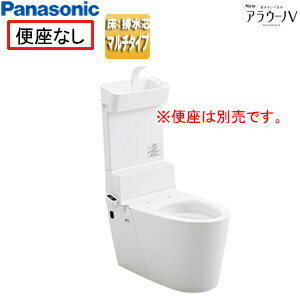 Rakuten - パナソニック 組み合わせトイレ NewアラウーノV 床:排水芯120/200/305〜470mm マルチ 手洗い有り タンクレス便器 一般地 XCH301MWST