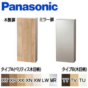 楽天市場】トイレ 収納 panasonicの通販 楽天市場】トイレ 収納 panasonicの通販