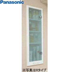 【送料無料】パナソニック ●埋込み化粧棚 スイッチ1個、コンセント2個付 アクセサリー GLM030BN1R(L)