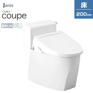 【送料無料】ジャニス 組み合わせトイレセット キュアーズクーペ 床：排水芯200mm 手洗い無し 洗浄便座付(JCS-220DRN) リモコン洗浄 タンク式便器 一般地 SC8251-SGB+SV2200-0EP+JCS-220DRN