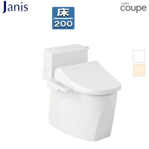 【送料無料】ジャニス 組み合わせトイレセット キュアーズクーペ 床：排水芯200mm 手洗い無し 洗浄便座付(JCS-230ENN) タンク式便器 一般地 SC8251-SGB+SV2200-0EP+JCS-230ENN