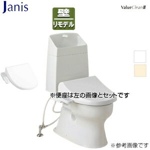 【送料無料】ジャニス 組み合わせトイレセット バリュークリン3+サワレット230 壁:排水芯120〜148/155mm 手洗い有り タンク式便器 洗浄便座 本体操作 一般地 SC8091-PGB+SV2000-1EM+JCS-230ENN