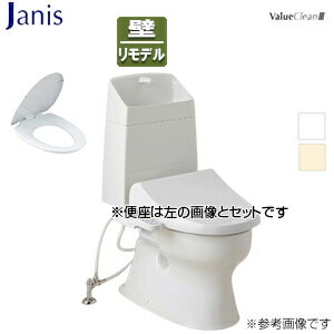 【3年あんしん保証付】【送料無料】ジャニス 【SALE】組み合わせトイレセット バリュークリン3+普通便座 壁:排水芯120～148/155mm 手洗い有り タンク式便器 一般地 SC8091-PGB+SV2000-1EM+NC822W