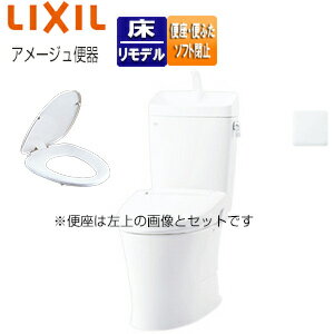 【セット内容】 (1)BC-Z30H/BW1 ・便器 ・変換アダプター(CF-200AD) (2)DT-Z380H/BW1 ・タンク　手洗い有り (3)CF-49AT/BW1 ・普通便座 【規格・特徴】 ■便器、タンク ・床排水 ・排水芯:120/200〜580mm ・パワーストリーム洗浄 ・ハイパーキラミック ・防露便器 ・大型便座 ・ECO5 ・洗浄水量:大5L/小3.8L ・一般地 ■便座 ・大型サイズ ・着脱式 ・本体ワンタッチ着脱 ・スローダウン 【カラー】 ・ピュアホワイト(BW1) 【商品説明】 さまざまな排水方向や幅広い排水芯に対応し、現場のニーズに合わせて選べる組合せ便器です。 普通便座とセットになった商品ページです。 【メーカー直送便の注意事項】 下記の条件がございますので、商品によってはご準備くださいますようお願い致します。 ※別途金額が発生する場合がありますので必ずご一読ください。 ■商品お渡しについて 基本ドライバー1人で訪問の為、荷下ろしの際にお手伝いできる方が必要となります。 集合住宅の場合は1階及びエントランス、戸建住宅の場合は玄関先でのお引き渡しとなります。 ■配送車について 一般的な宅配業者でございません。メーカー指定の大型トラック(4t車)にての配送となります。 道幅6m(一般的な軽自動車がすれ違える道幅)以下の場合、配達ができません。 別途追加料金が発生いたしますが、2tトラックでの手配が可能です。 階段、狭所など困難な場合はご相談ください。 ■商品お届け日について メーカーに在庫があり、日にち指定がない場合は、翌日、または翌々日のお届けとなります。ご希望日がありましたらご注文フォームの「お届け日時」にご記入ください。(平日のみ) 納期要確認の記載のある商品や受注生産商品の場合、納期にお時間が掛かります。詳細な納期については商品により異なりますので、改めて当店よりご連絡させて頂きます。 ■お届け時間について 時間指定が出来かねます。必ず連絡が取れる電話番号と荷受人のお名前を記載ください。 当日の配送時間(目安)については、配送前にドライバーよりご連絡させて頂きます。 (配送前連絡はサービスとなりますので確約するものではございません) ■不在時の再配達について 不在の場合は運送会社が持ち帰り、当日の再配達が出来かねます。 また保管料・再配達の手数料が発生する場合（お客様負担）がございますのでお届け日には必ずご在宅いただけますようお願い致します。 ■配送エリアについて 沖縄・離島地域の場合、別途費用がかかる場合がございます。 ■お支払い方法について 「後払い」「クレジットカード」「銀行振込」「郵便振替」のみとなります（代金引換は不可）。 ご入金確認後にメーカーへ発注させていただきます。 【大型商品の配送について】 ■基本ドライバー1人で訪問の為、荷下ろしの際にお手伝いできる方が必要となります。 ■大型トラック(4t車)にて配送となります。 道幅6m(一般的な軽自動車がすれ違える道幅)以下の場合、配達ができません。 ※別途追加料金が発生いたしますが、2tトラックでの手配が可能です。 階段、狭所など困難な場合はご相談ください。 ■時間指定が出来かねます。 その為、必ず連絡が取れる電話番号と荷受人の名前を記載ください。 当日の配送時間(目安)については、配送前にドライバーよりご連絡させて頂きます。 組み合わせトイレセット 床120 床305 床310 床325 床330 床340 床345 床355 床370 床380 床405 床460 床490 床530 床540LIXILBC-Z30H-planA-BW1