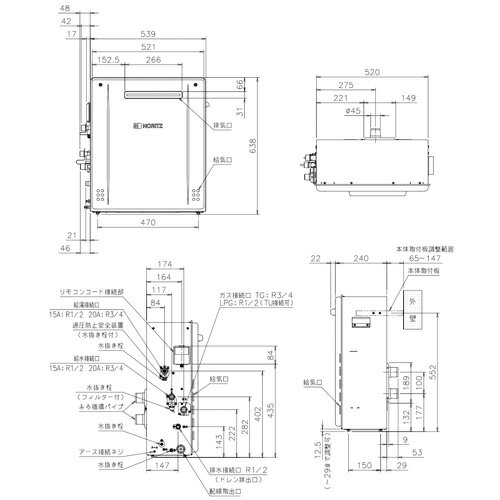 ノーリツ ガスふろ給湯器 エコジョーズ 浴室・台所リモコンセット 浴槽隣接設置 屋外据置型 スタンダード フルオート 20号 20A GRQ-C2072A-1 BL+RC-J101E