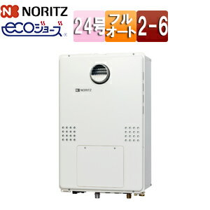 ノーリツ 熱源機 エコジョーズ 本体のみ 2温度 6P熱動弁内蔵 2-6 暖房能力14.0kW 屋外壁掛型 PS設置型 ..