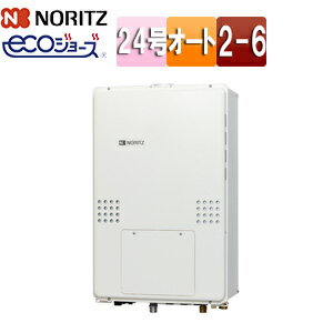 ノーリツ 熱源機 エコジョーズ 本体のみ 2温度 6P熱動弁内蔵 2-6 暖房能力14.0kW PS扉内設置型 上方排気 延長可能 シンプル オート 24号 都市ガス GTH-C2461SAW6H-H-1-BL 13A ノーリツ 熱源機 エコジョーズ 本体のみ 2温度 6P熱動弁内蔵 2-6 暖房能力14.0kW PS扉内設置型 上方排気 延長可能 シンプル オート 24号 都市ガス GTH-C2461SAW6H-H-1-BL 13A