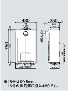 リンナイ 熱源機 エコジョーズ 本体のみ 床暖房3系統・熱動弁内蔵 2-3 暖房能力11.6kW PS扉内設置型 PS設置型 前面排気 延長不可 オート 16号 シャイニーシルバー RUFH-E1617SAT2-3(A)