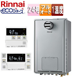 リンナイ 熱源機 エコジョーズ 浴室・台所リモコンセット 1温度 暖房能力11.6kW PS扉内設置型 PS設置型 前面排気 延長不可 フルオート 24号 シャイニーシルバー RUFH-E2407AT(A)+MBC-240V(A) リンナイ 熱源機 エコジョーズ 浴室・台所リモコンセット 1温度 暖房能力11.6kW PS扉内設置型 PS設置型 前面排気 延長不可 フルオート 24号 シャイニーシルバー RUFH-E2407AT(A)+MBC-240V(A)