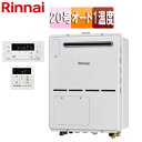 リンナイ 熱源機 浴室・台所リモコンセット 床暖房3系統・熱動弁外付 1温度 暖房能力11.2kW 屋外壁掛型 前面排気 オート 20号 ユーロホワイト RVD...