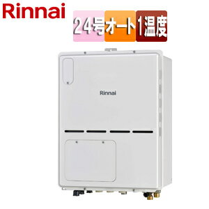 リンナイ 熱源機 本体のみ 床暖房3系統・熱動弁外付 1温度 暖房能力11.2kW PS扉内設置型 後方排気 オート 24号 ユーロホワイト RVD-A2400SAB(B) リンナイ 熱源機 本体のみ 床暖房3系統・熱動弁外付 1温度 暖房能力11.2kW PS扉内設置型 後方排気 オート 24号 ユーロホワイト RVD-A2400SAB(B)