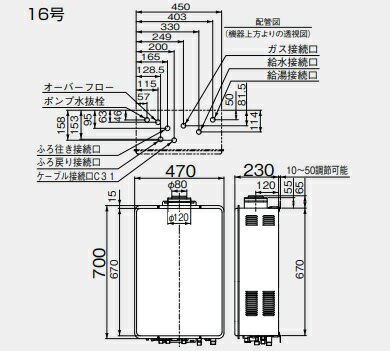 リンナイ ガスふろ給湯器 本体のみ 屋内壁掛型 上方排気 強制給排気 フルオート 16...